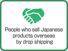 People who sell Japanese products overseas by drop shipping